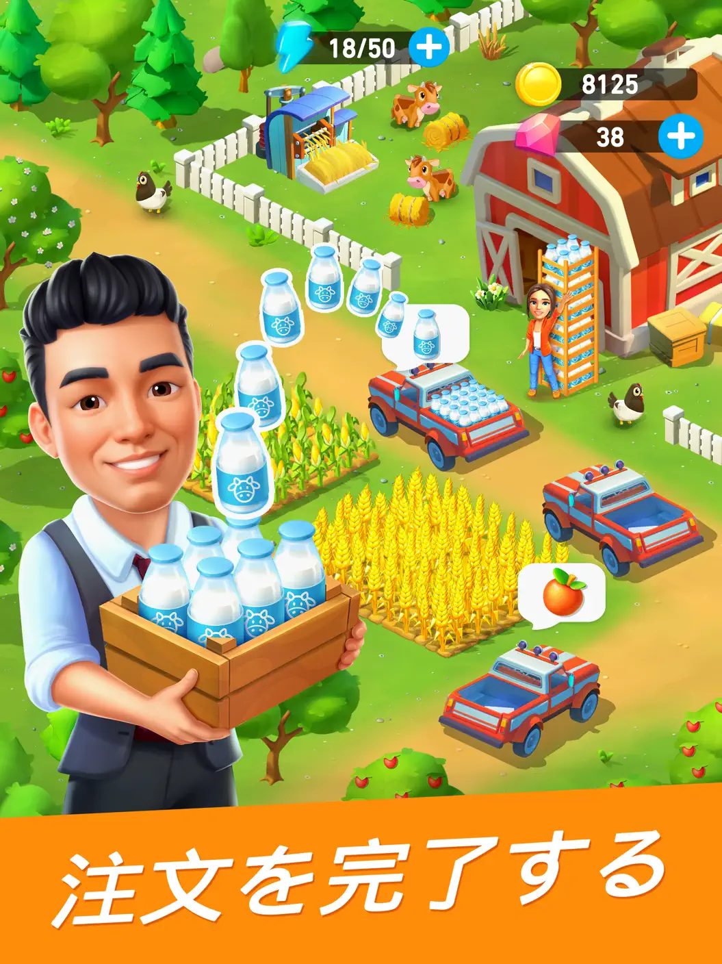 ゲームサブ画像
