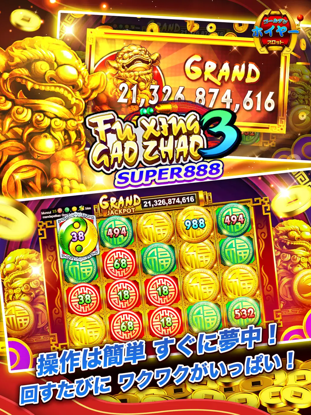ゲームメイン画像