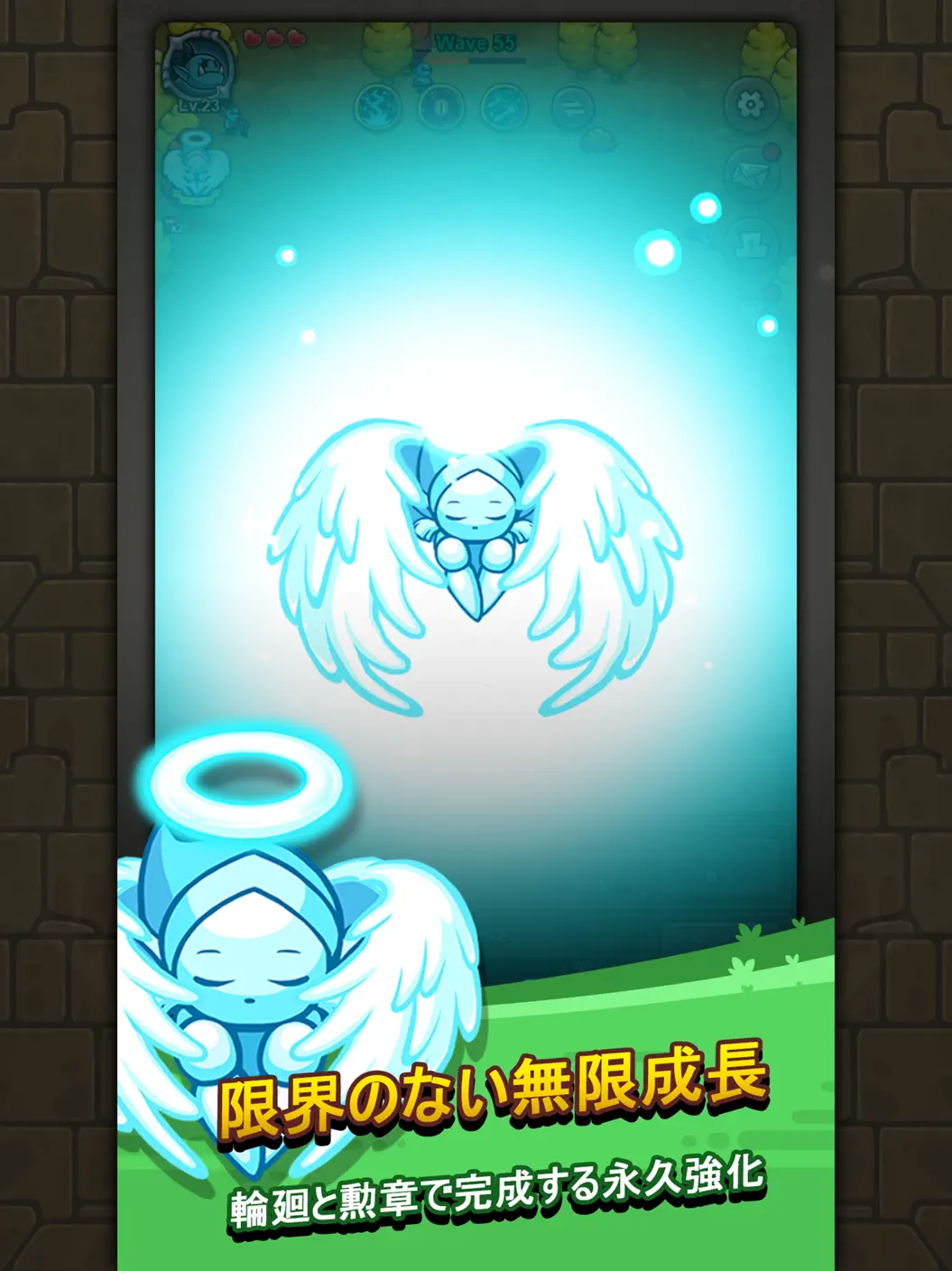 ゲームメイン画像