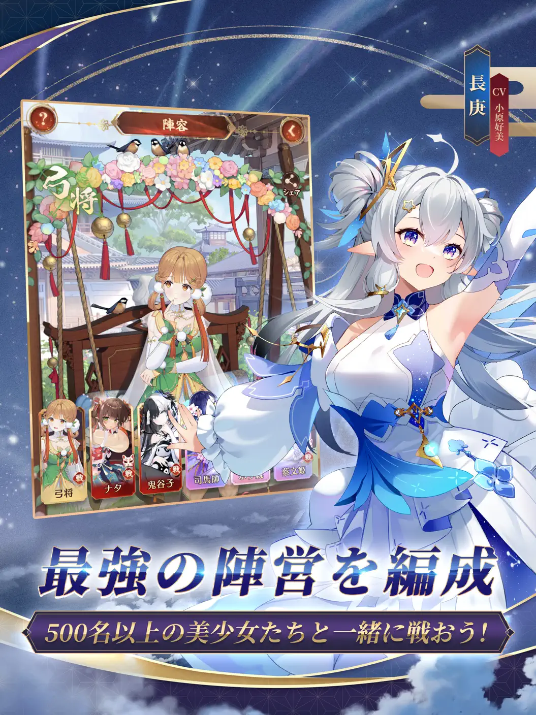 ゲームメイン画像