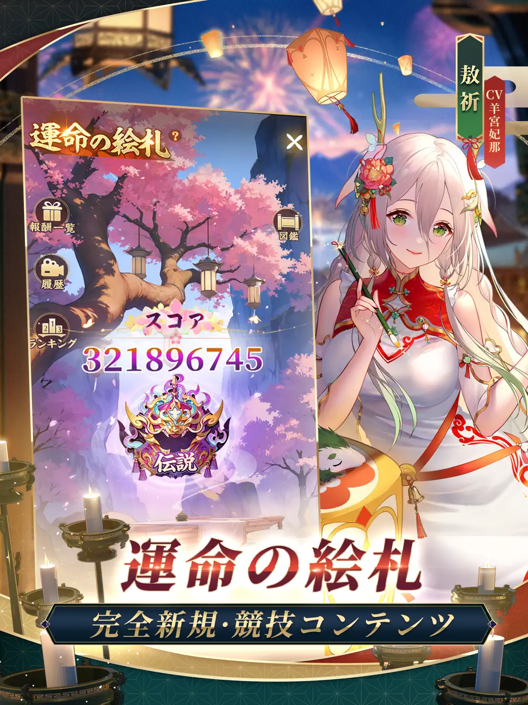 ゲームサブ画像