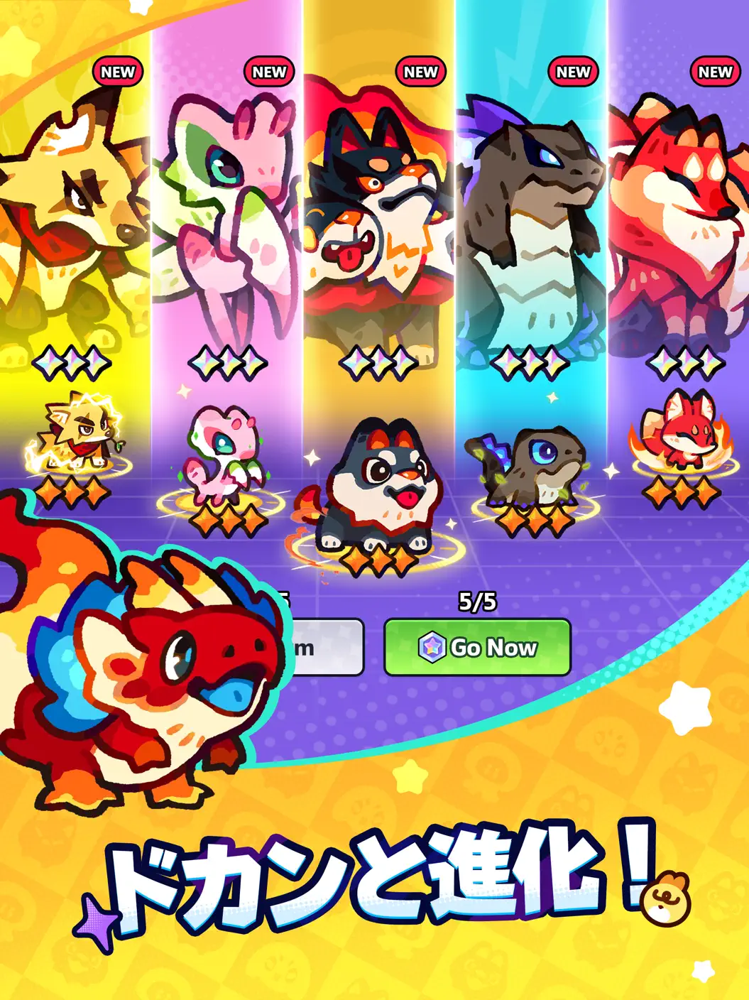 ゲームメイン画像