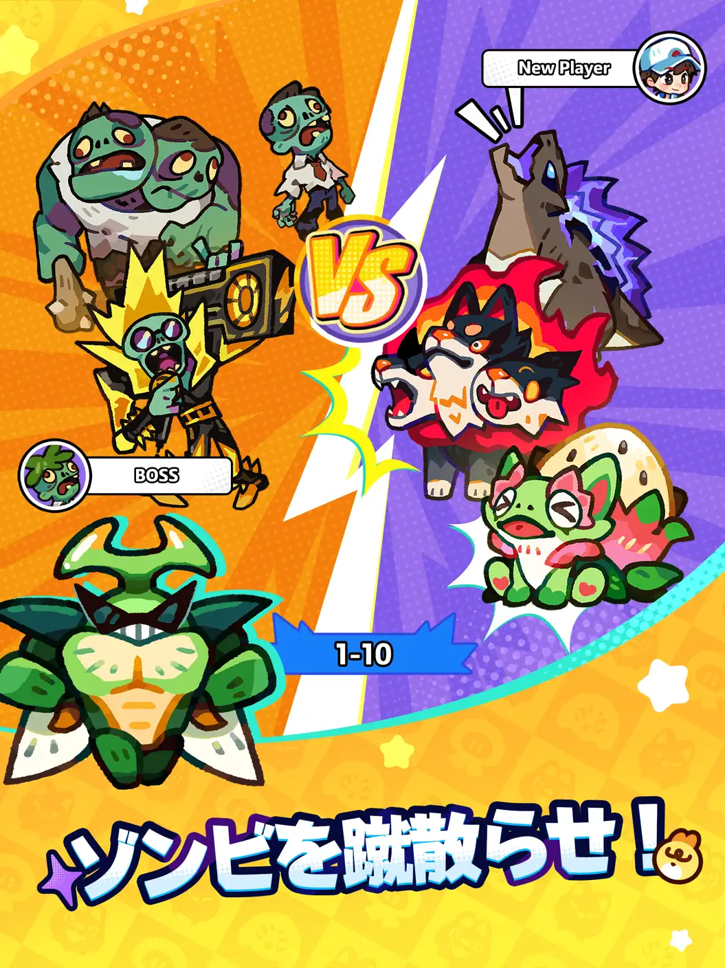ゲームサブ画像