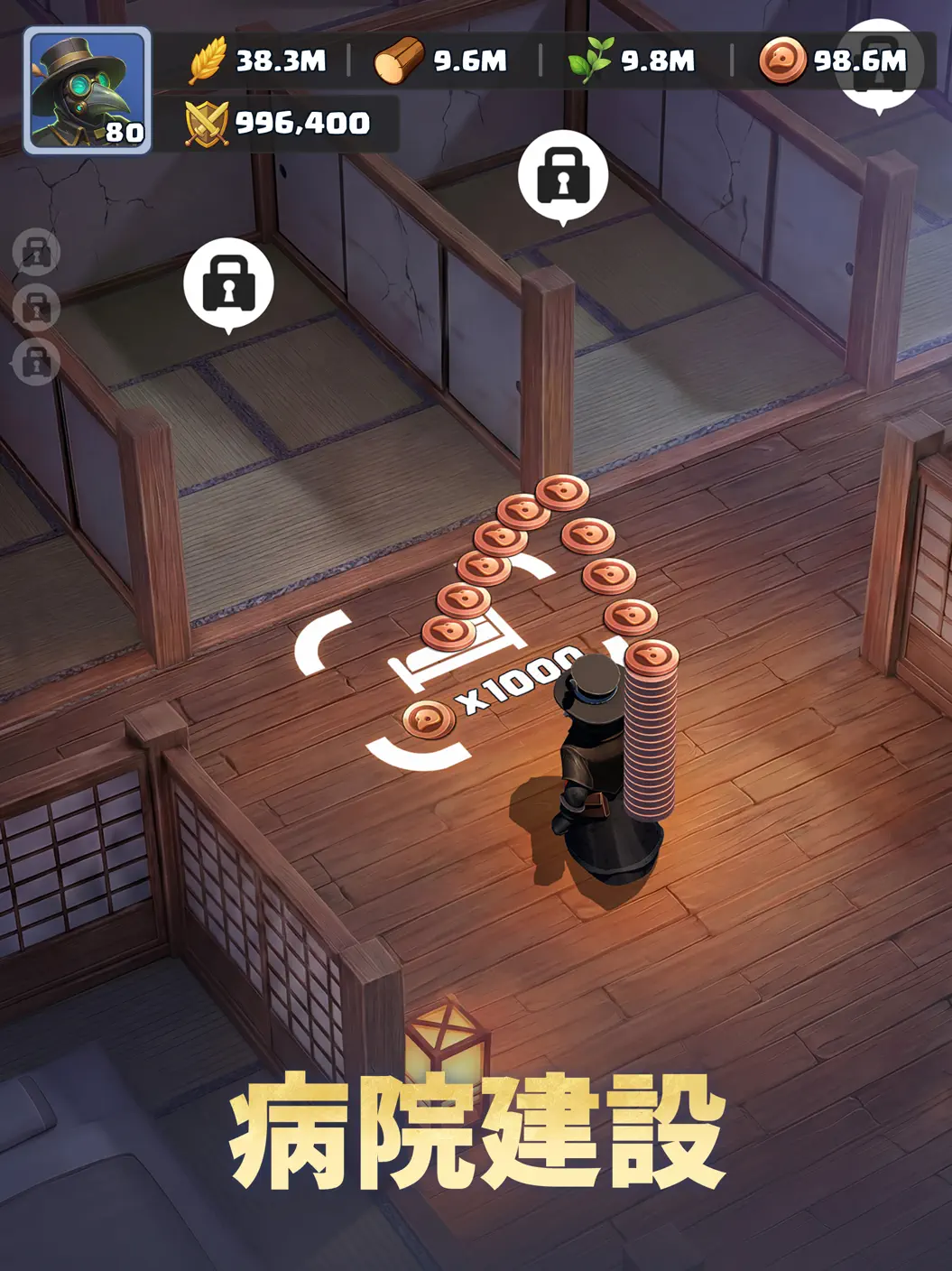 ゲームメイン画像