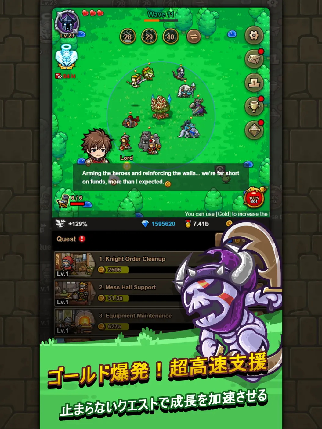 ゲームサブ画像