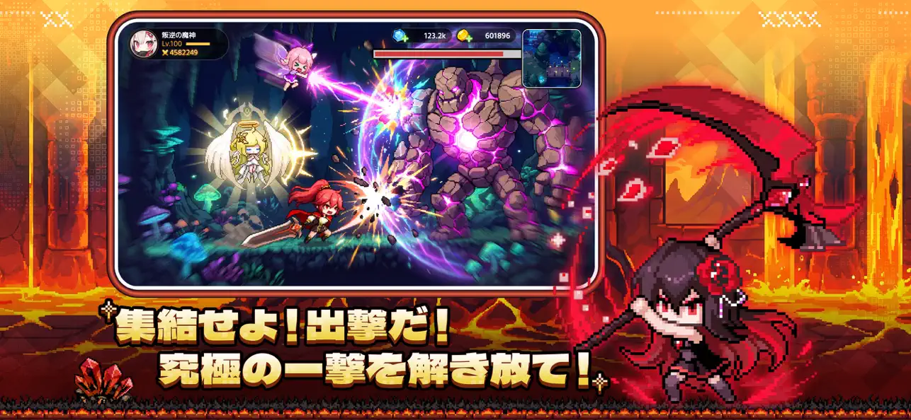ゲームメイン画像