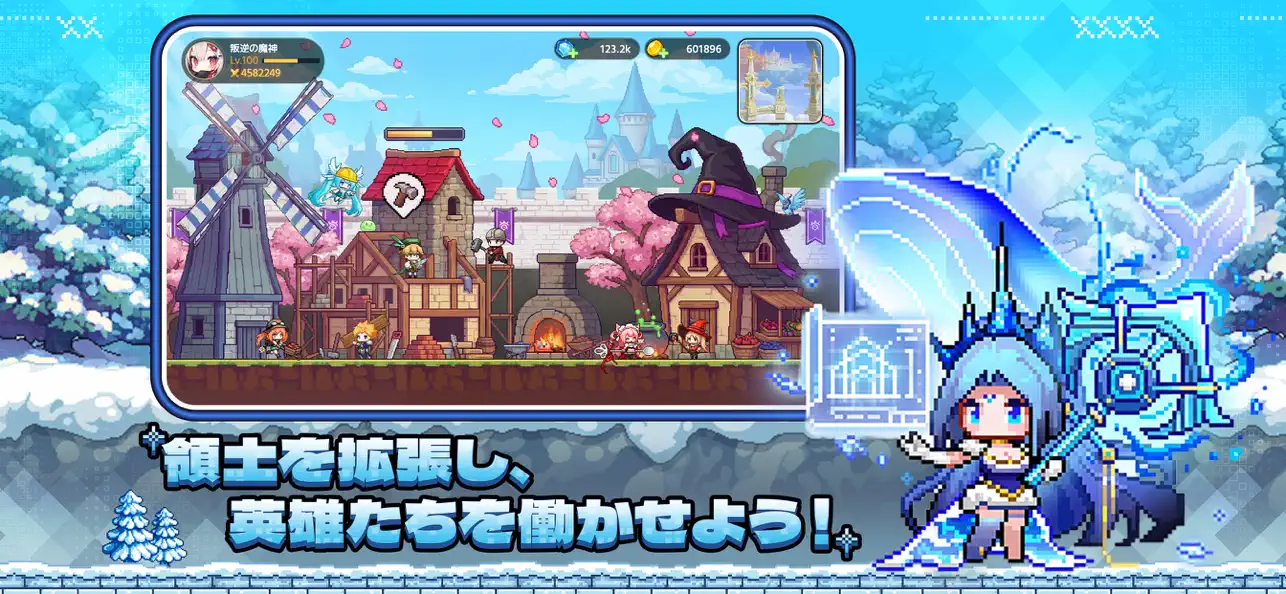 ゲームサブ画像
