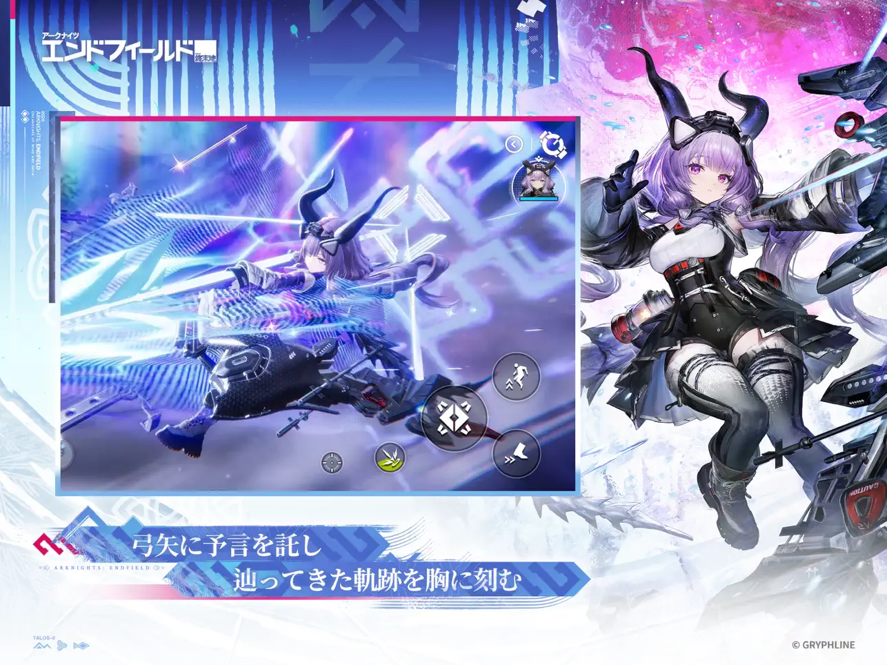 ゲームメイン画像