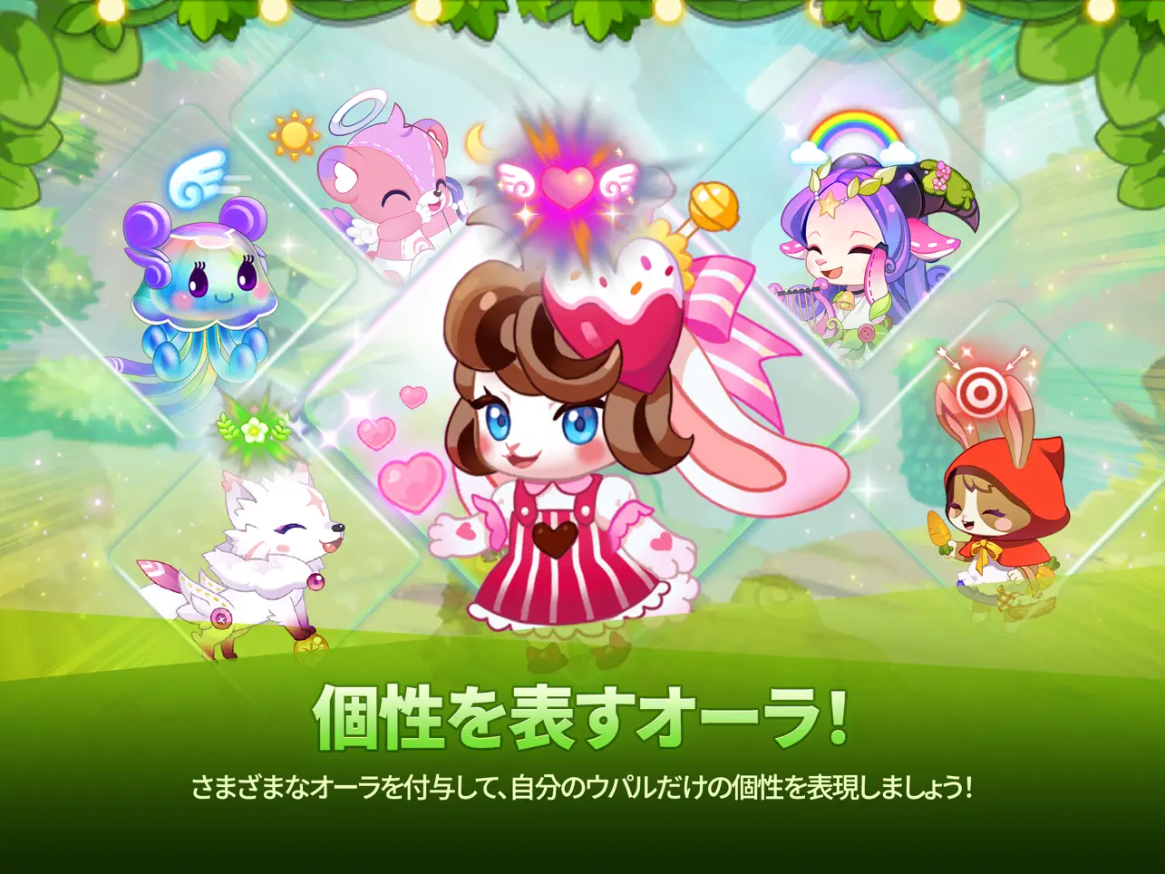 ゲームメイン画像