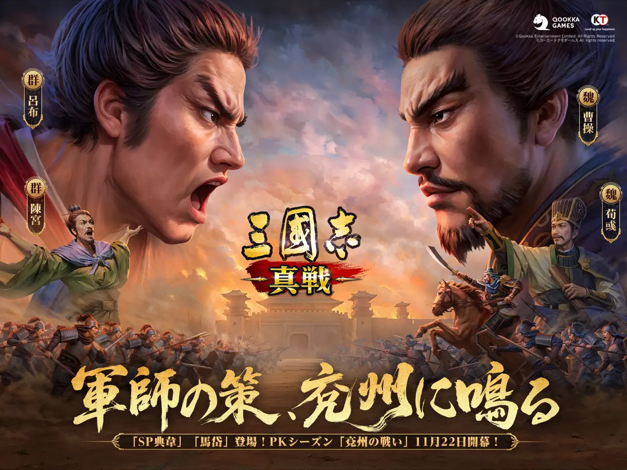 ゲームメイン画像