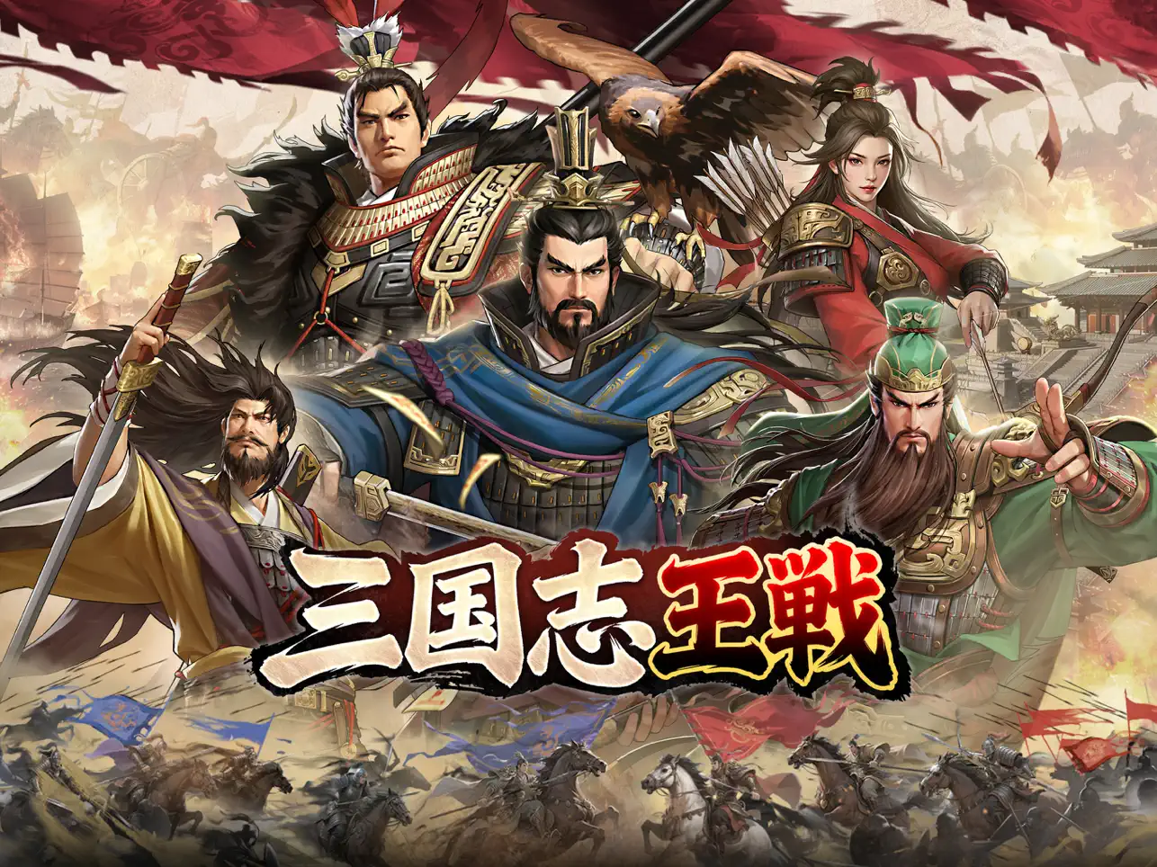 ゲームメイン画像