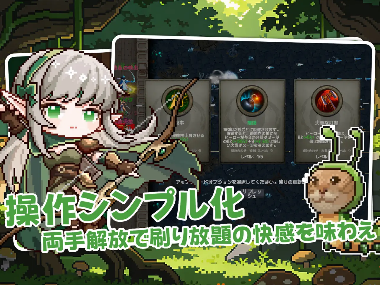ゲームメイン画像