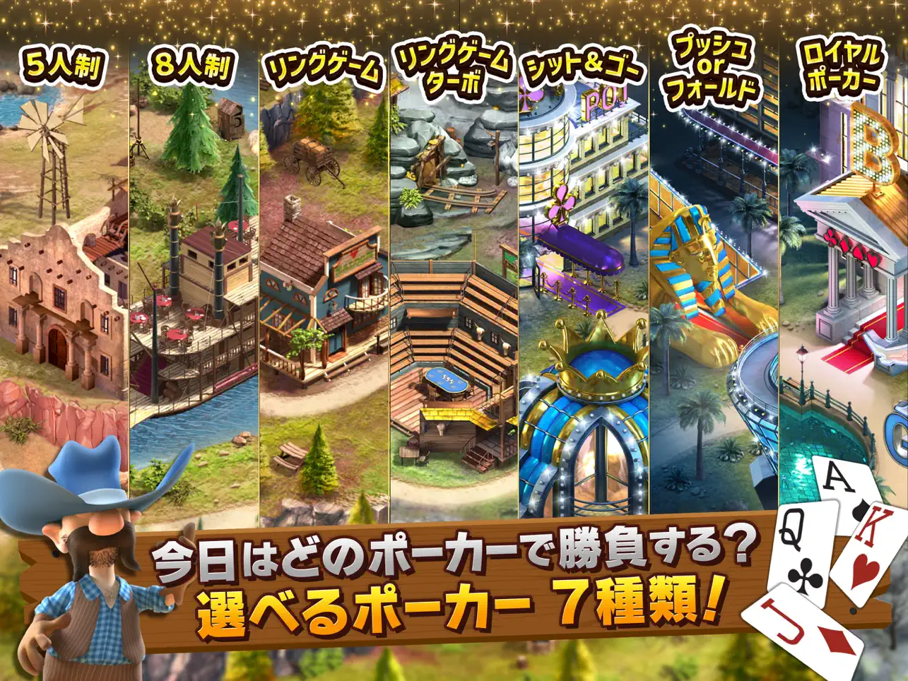 ゲームメイン画像