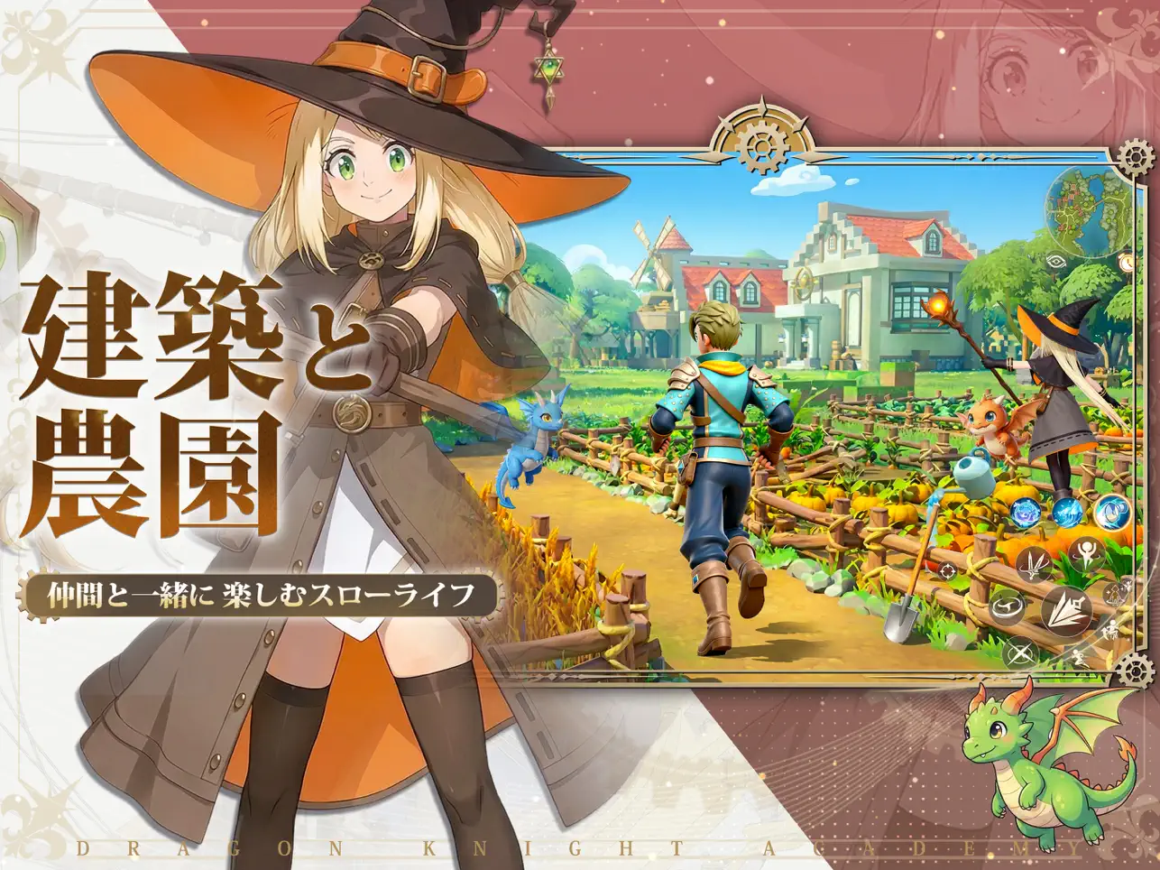 ゲームメイン画像