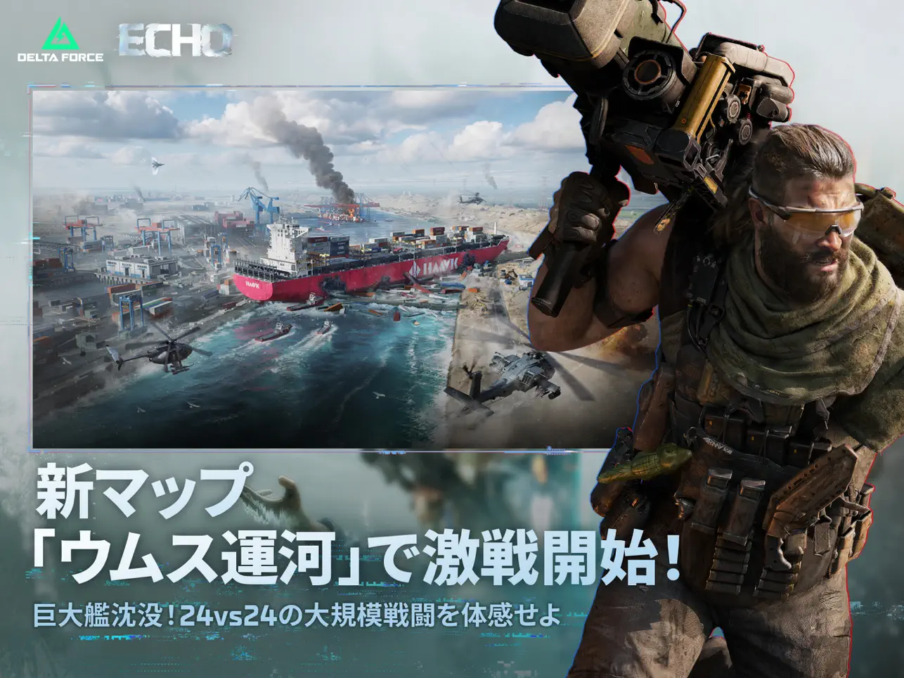 ゲームメイン画像