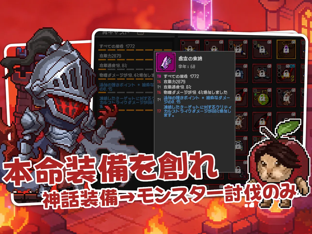ゲームサブ画像