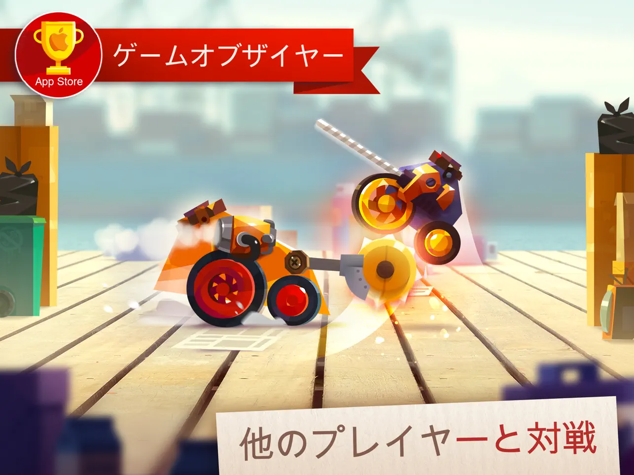 ゲームサブ画像
