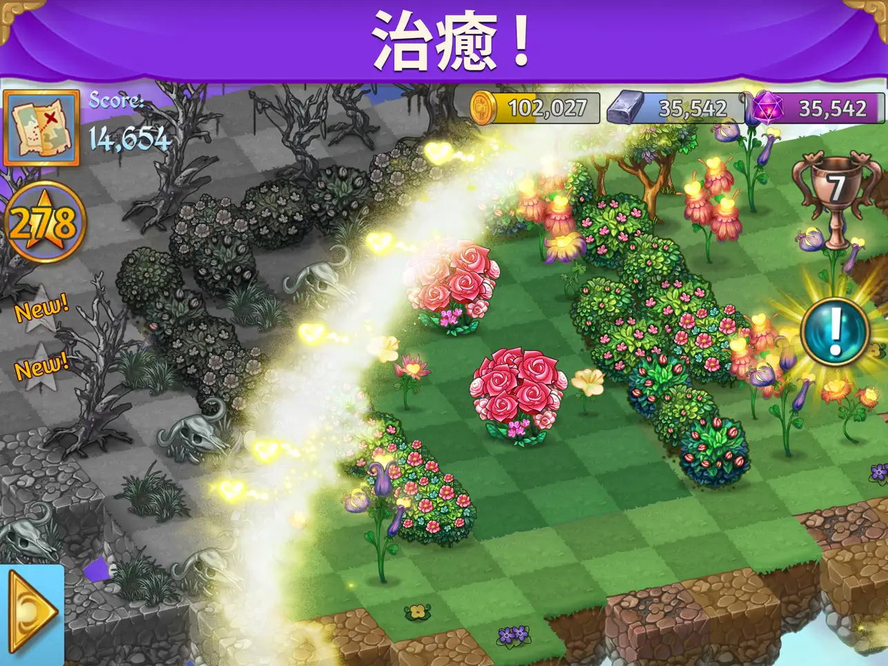 ゲームメイン画像