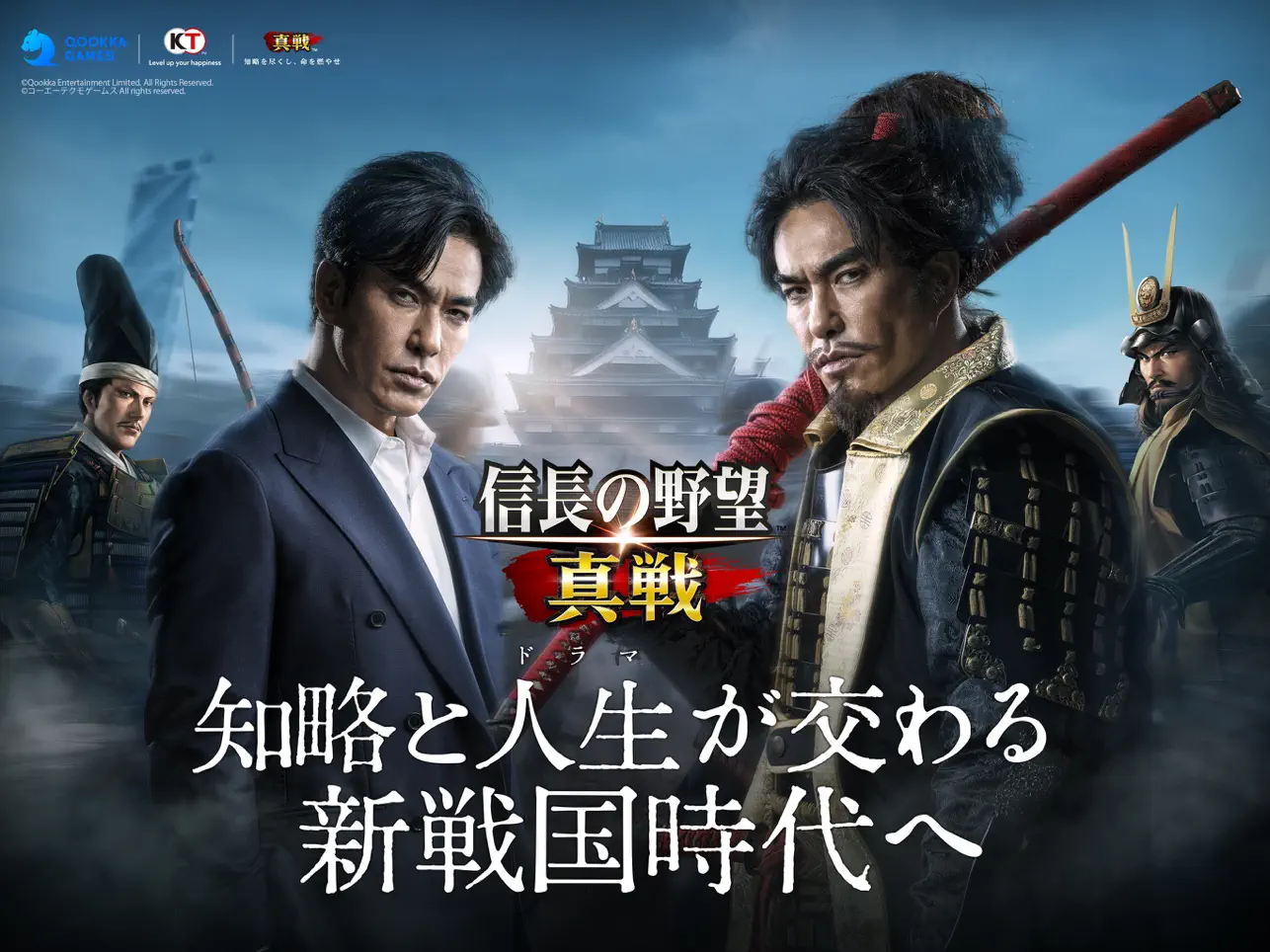 ゲームメイン画像