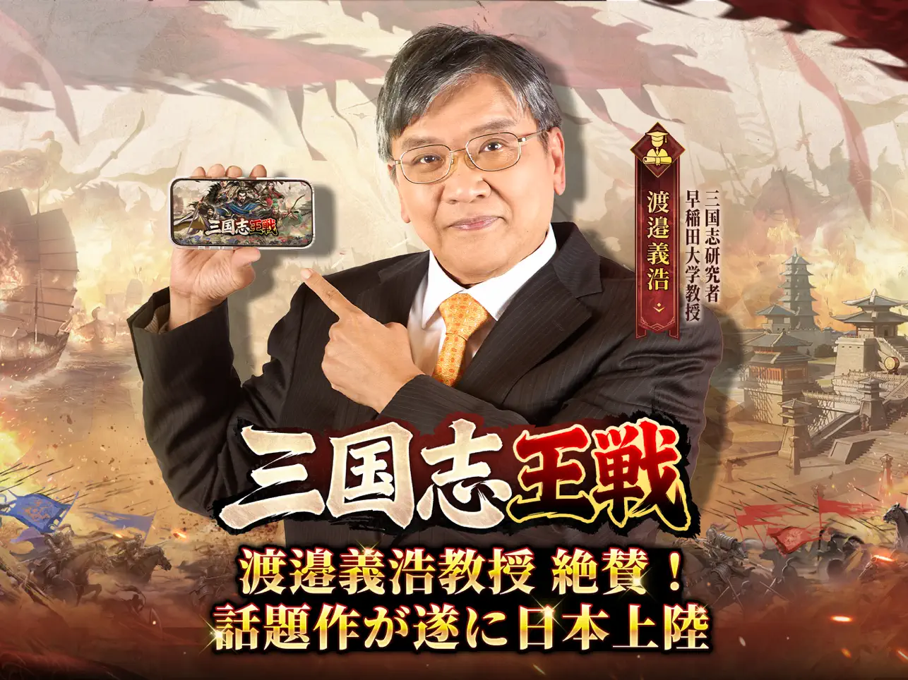 ゲームサブ画像