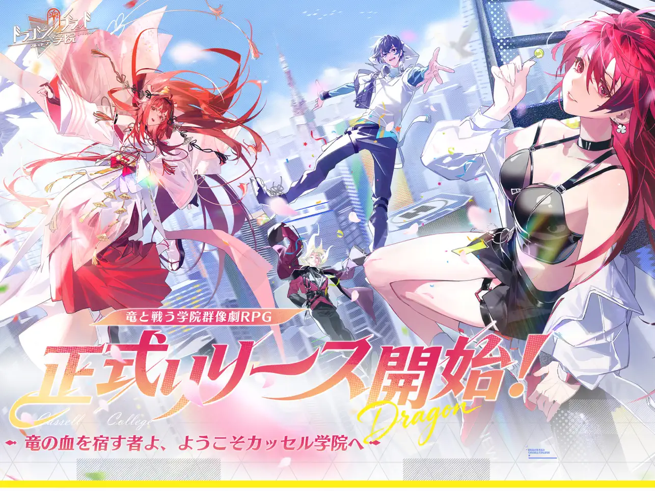ゲームメイン画像