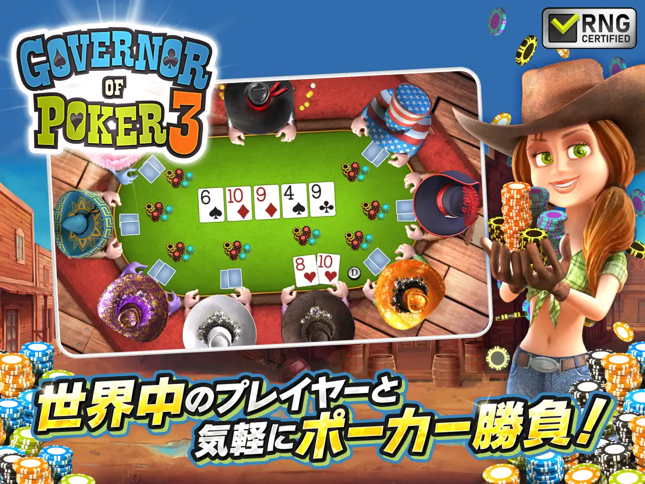 ゲームサブ画像