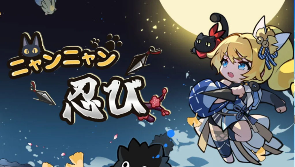 ゲームメイン画像