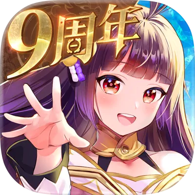 メインアイコン