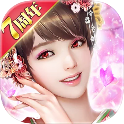 メインアイコン