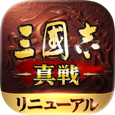 メインアイコン