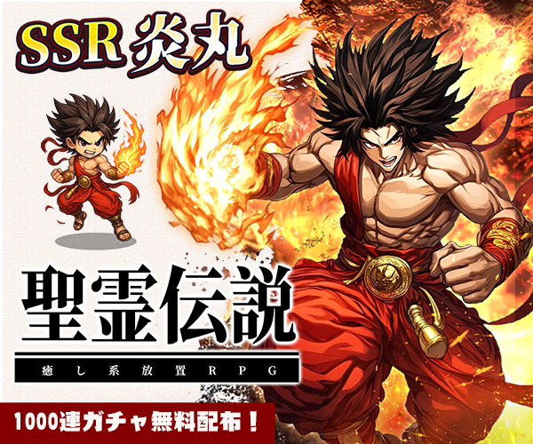 ゲームメイン画像