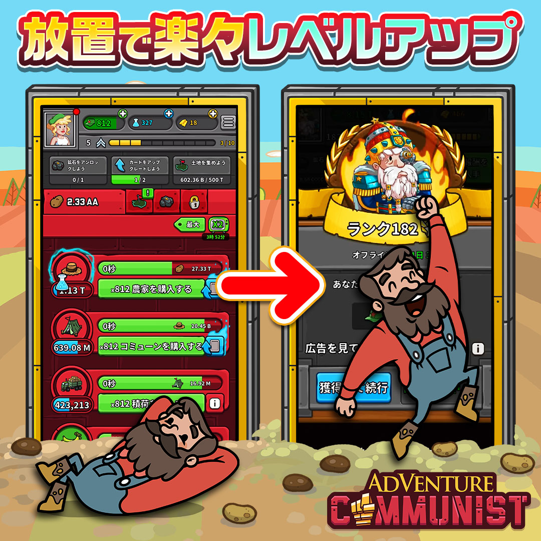 ゲームメイン画像