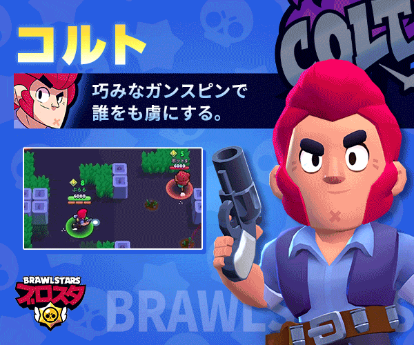 ゲームサブ画像