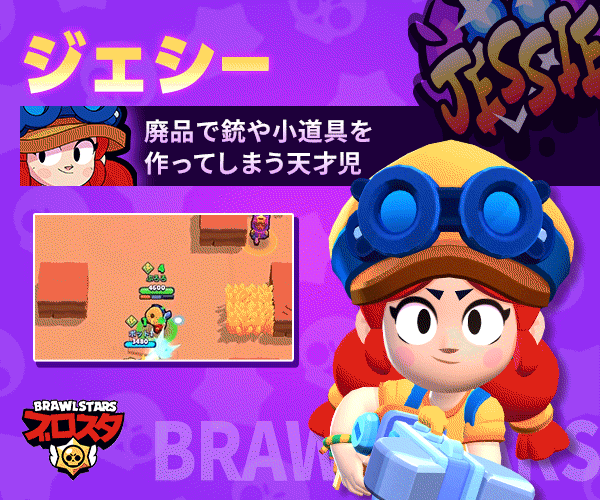 ゲームメイン画像