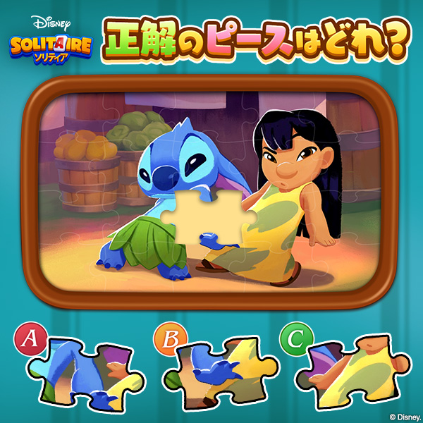 ゲームメイン画像