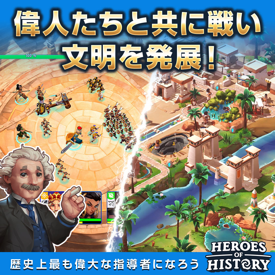 ゲームメイン画像