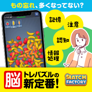 ゲームサブ画像