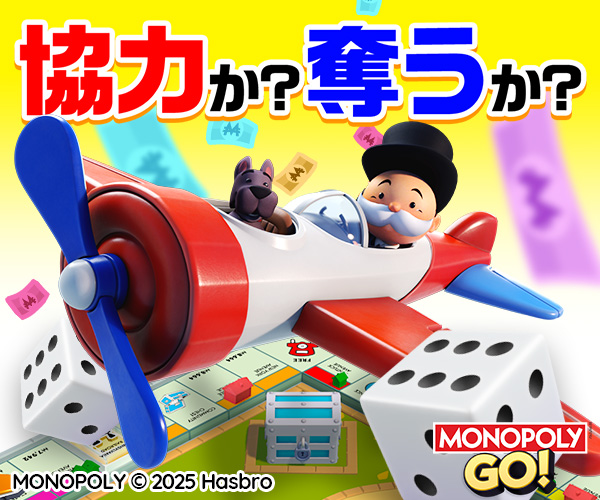 ゲームメイン画像