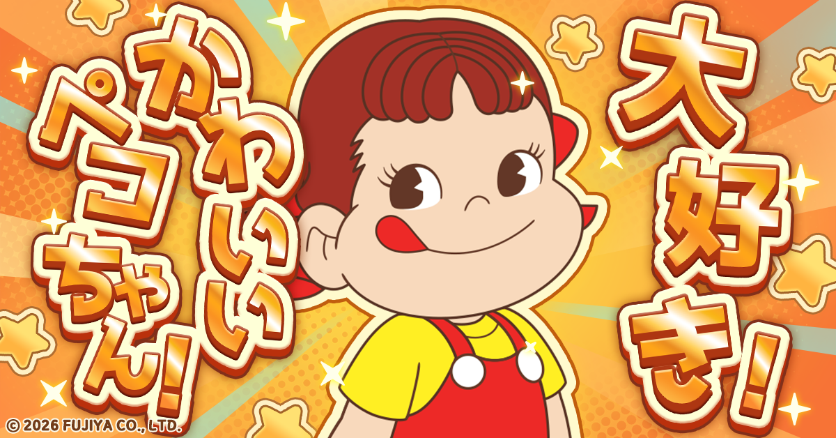 ゲームメイン画像