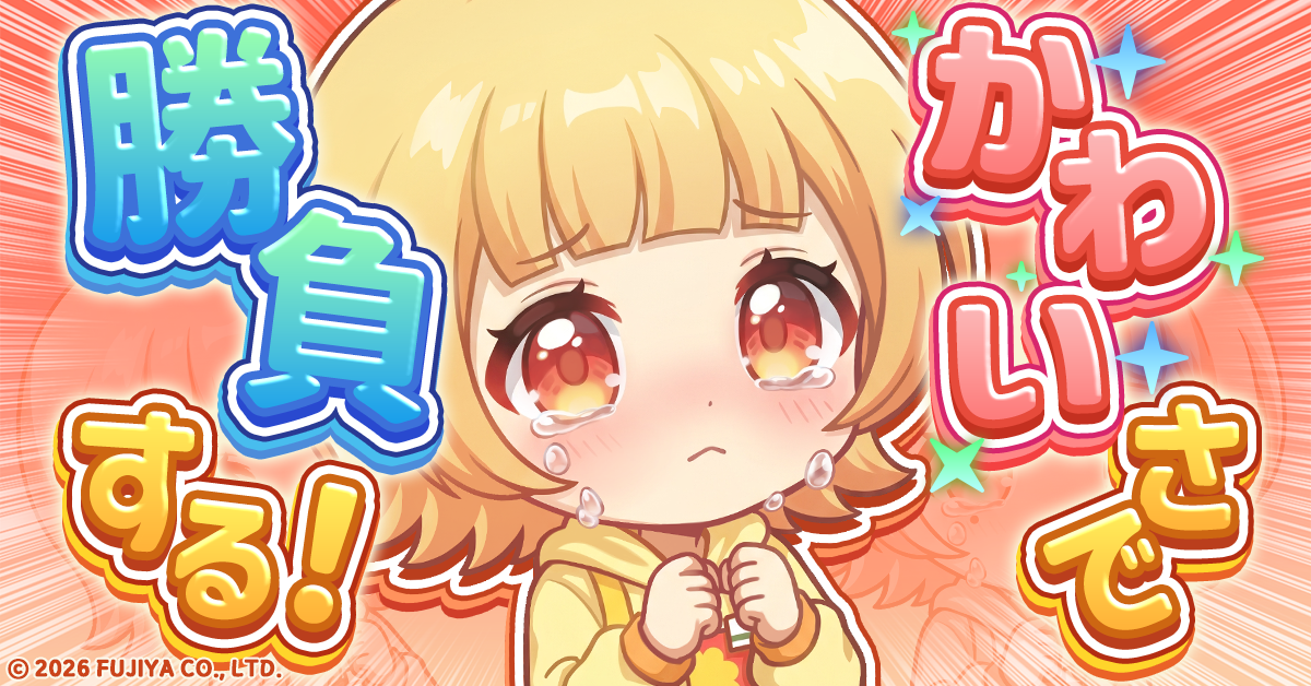 ゲームサブ画像