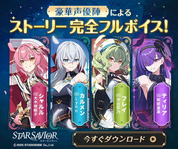 ゲームメイン画像