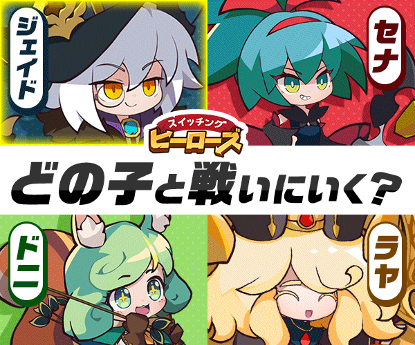 ゲームサブ画像