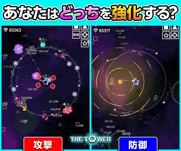 ゲームメイン画像