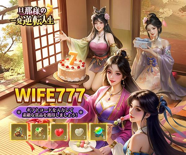 ゲームメイン画像