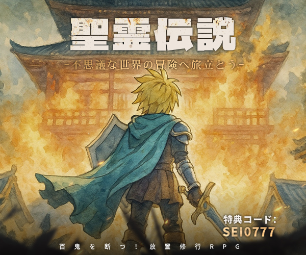 ゲームサブ画像